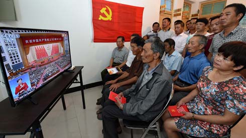 各地群众收看庆祝中国共产党成立95周年大会实况直播