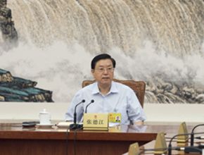 十二届全国人大常委会举行第七十一次委员长会议