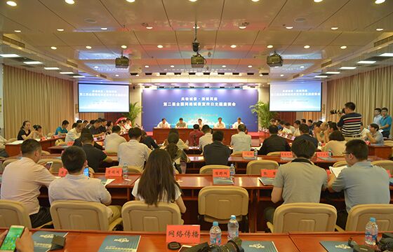 第二届全国网络诚信宣传日宣传片