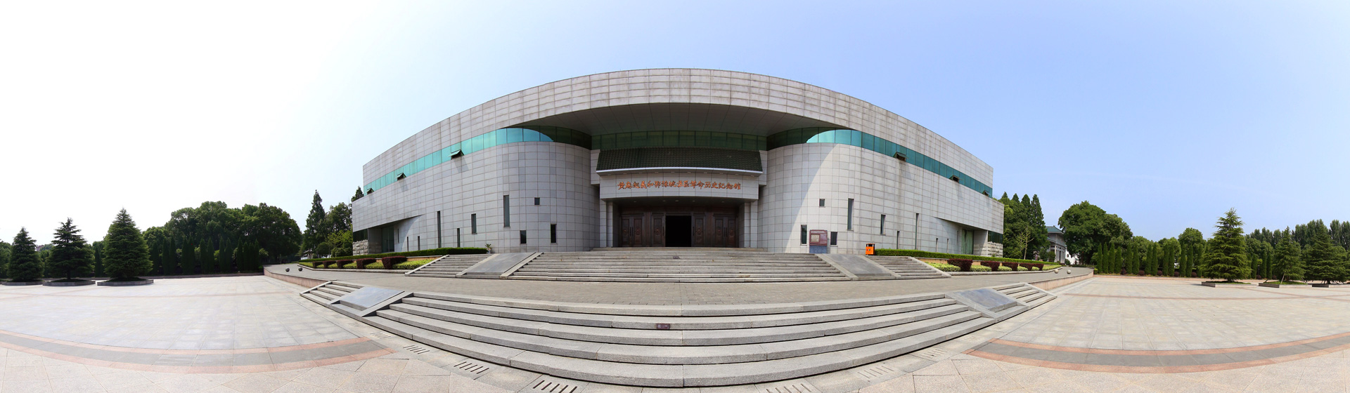 黃麻起義和鄂豫皖蘇區革命歷史紀念館