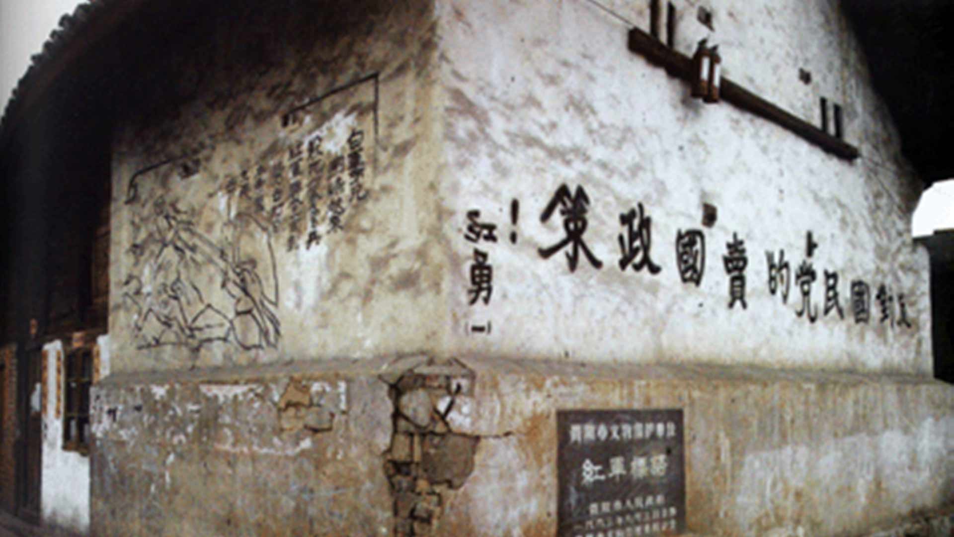 为什么长征是宣言书、宣传队、播种机？