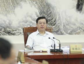 十二届全国人大常委会第七十三次委员长会议召开