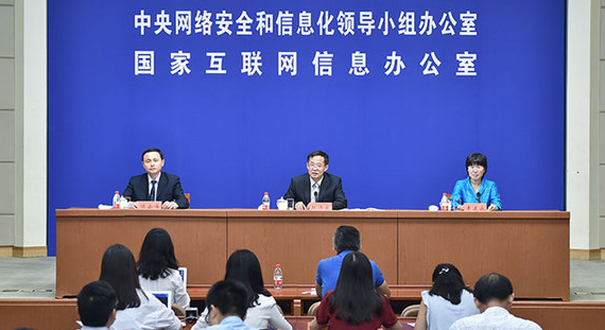 2016年国家网络安全宣传周将于9月19日在武汉开幕