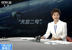 “天宫二号”两舱结构三大使命