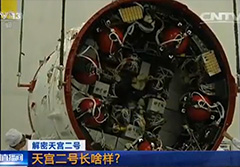 天宫二号长啥样？