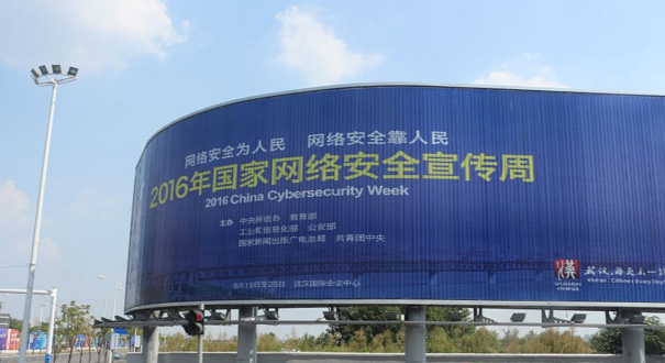 武汉上演网络科技版“矛与盾之歌”