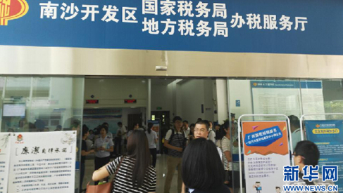 广东深化国地税征管体制改革中的“工匠精神”