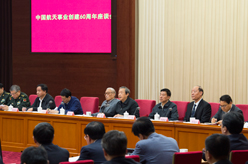 马凯出席中国航天事业创建60周年座谈会
