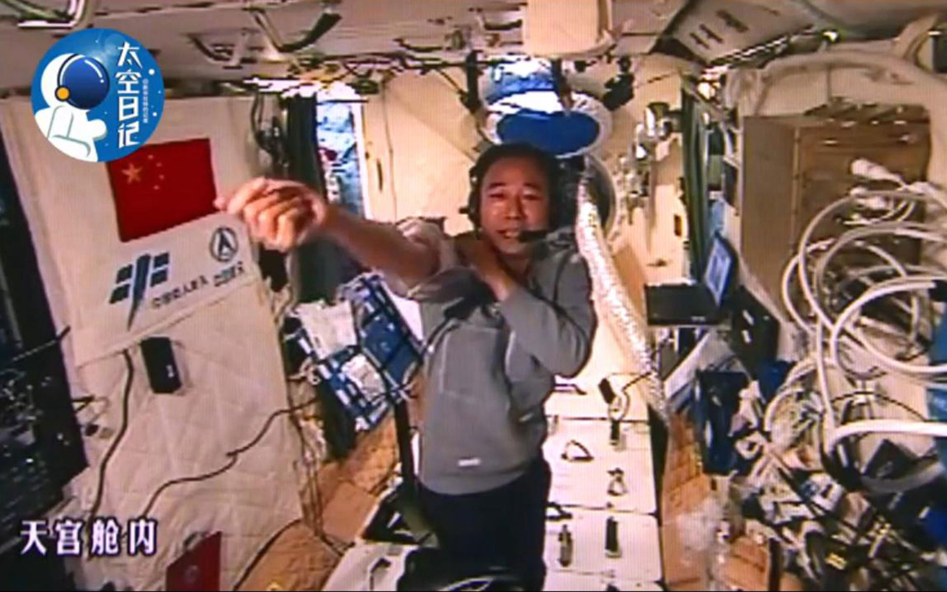 新华社特约记者太空日记：首次穿上特殊实验服 寄语海内外小朋友