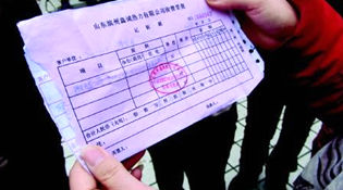 取暖费是福利 单位不给合法吗?