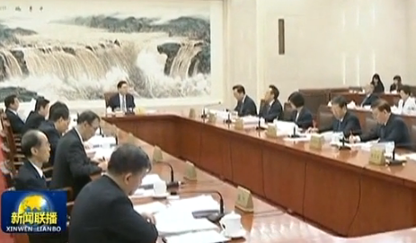 張德江主持召開十二屆全國人大常委會第七十九次委員長會議