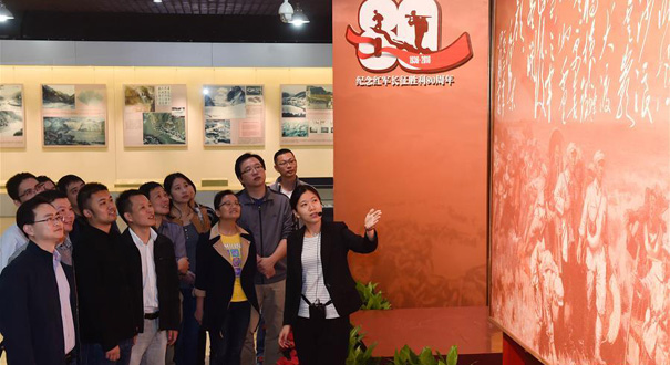 重温长征 不忘初心