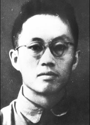 李平