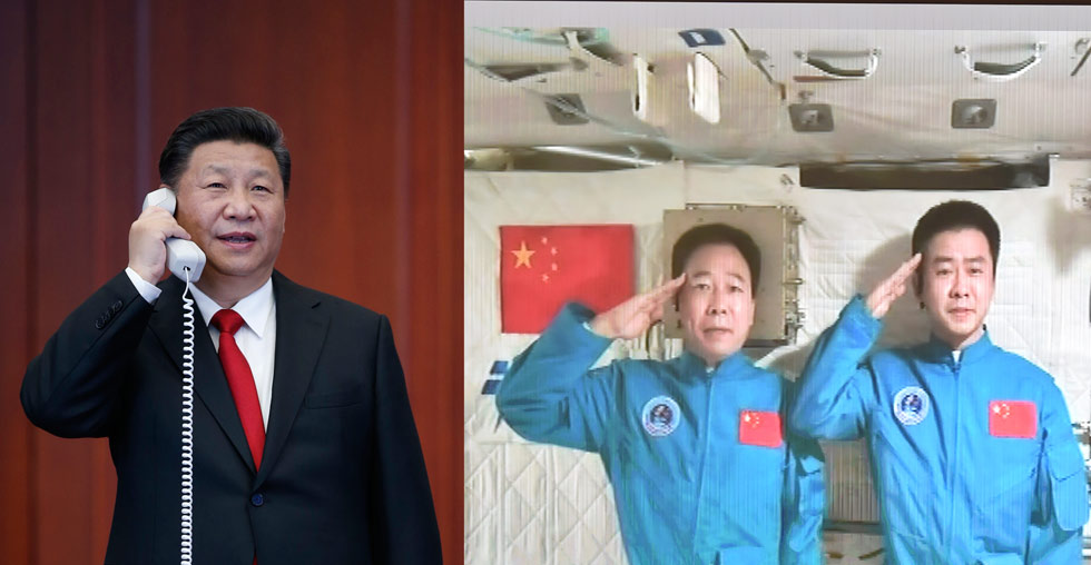 习近平同神舟十一号航天员亲切通话