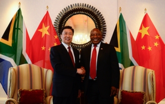 李源潮與南非副總統拉馬福薩舉行會談