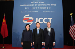 汪洋与美国商务部长、贸易代表共同主持第27届中美商贸联委会