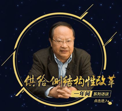 王建宙谈手机通信供给侧结构性改革