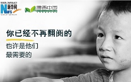 全民阅读十周年公益送书