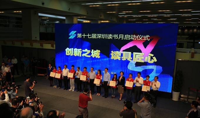 全民阅读活动掠影