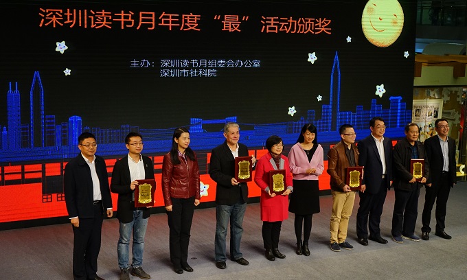 全民阅读活动掠影