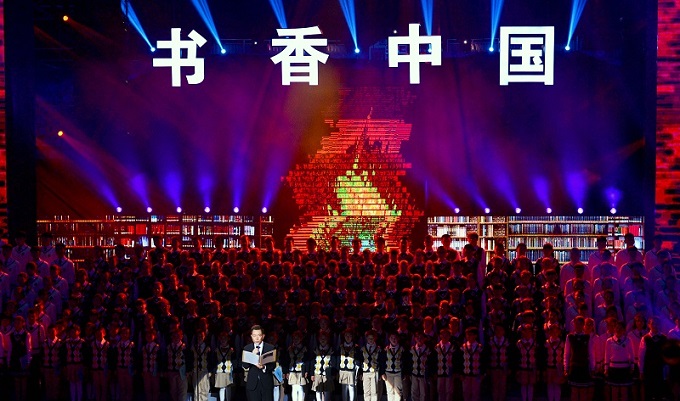 全民阅读活动掠影