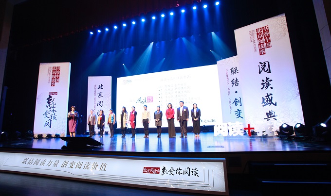 全民阅读活动掠影