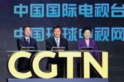 中国国际电视台（中国环球电视网）开播仪式在北京举行