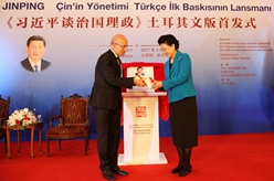 刘延东出席《习近平谈治国理政》土耳其文版首发式