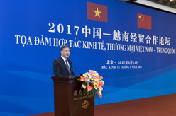 2017中越经贸合作论坛在京举行 汪洋出席并发表演讲