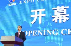 汪洋出席第十届中部博览会并发表主旨演讲