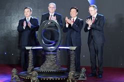李源潮出席2017年全球航天探索大会开幕式