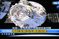 天舟一号货运飞船发射