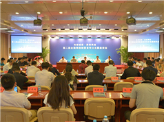 2016第二届全国网络诚信宣传日