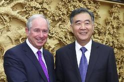 汪洋会见美国客人