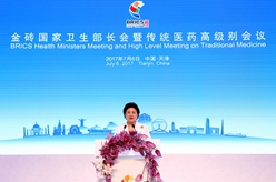 金砖国家卫生部长会暨传统医药高级别会议在天津开幕