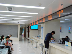 广东深化公共资源交易体制改革