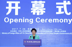 刘延东出席第十届中国－东盟教育交流周开幕式并发表演讲