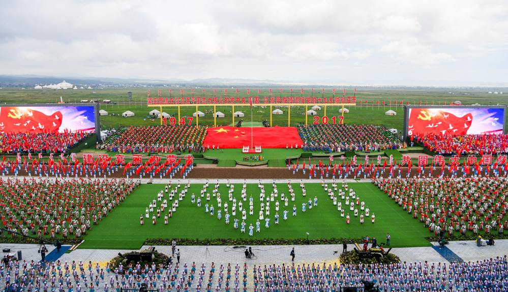 內蒙古各族各界隆重慶祝自治區成立70周年