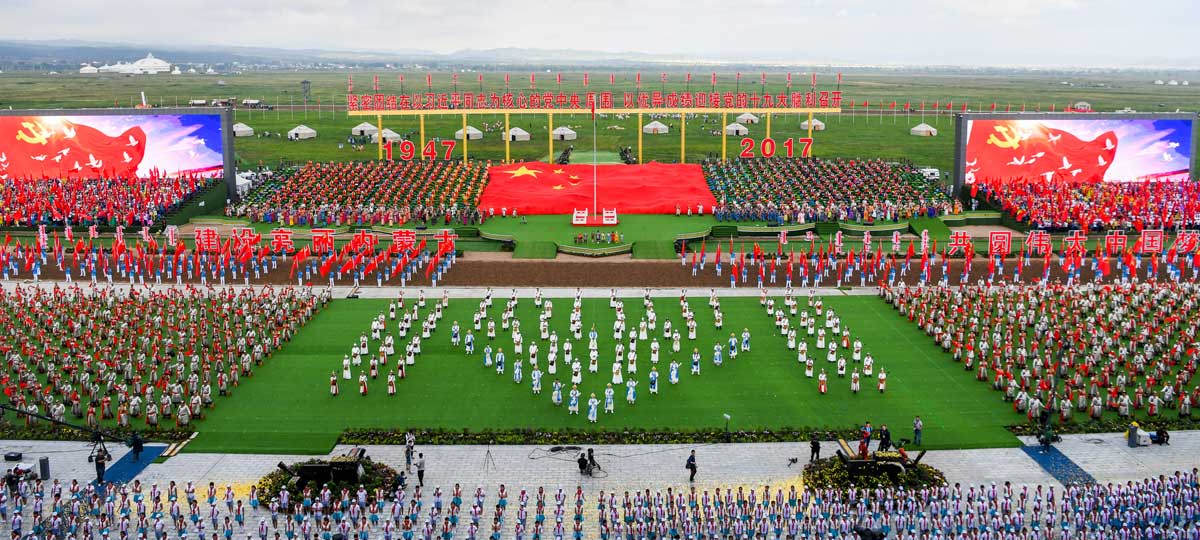 內蒙古各族各界隆重慶祝自治區成立70周年