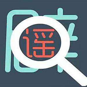 认准地震预报的正确渠道