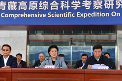 第二次青藏高原综合科学考察研究在拉萨启动