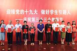 刘延东出席全国教书育人楷模及优秀教师代表座谈会