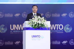 汪洋出席联合国世界旅游组织大会并致辞