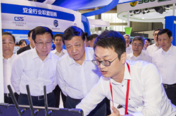 劉雲山出席2017年國家網絡安全宣傳周開幕式