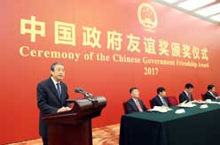 中国政府友谊奖颁奖仪式在北京举行 马凯出席并讲话