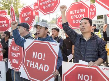 韩国民众在韩国防部外和平示威