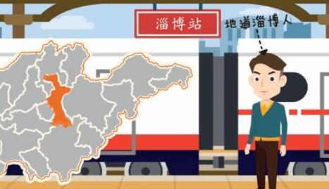 【漫话齐鲁】中国乡村巨变之淄博厕所革命