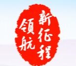 学习贯彻党的十九大精神
