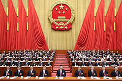 十三届全国人大一次会议在北京开幕
