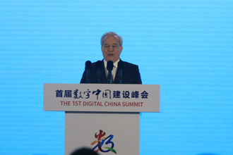 国家电子政务专家委员会主任王钦敏致辞